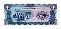 1 Laotian kip in 1979 Reverse.jpg