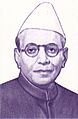 BG Kher 1989 stamp of India (cropped)