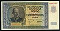 Banknotes of Bulgaria 500 Leva banknote of 1942, Boris III
