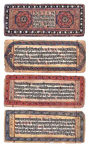 Bhagavad Gita, a 19th century manuscript
