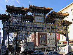 Chinatown's "Friendship Archway", as seen looking west on H Street, NW