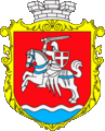Coat of Arms of Staryi Chortoryisk
