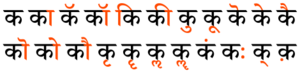 Devanagari matras