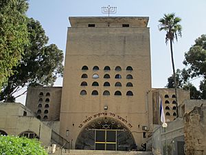 Great Synagogue (Hadera) (1)