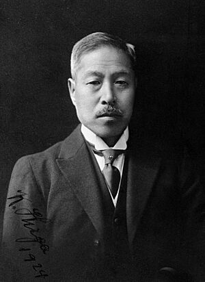 Kiyoshi Shiga.jpg