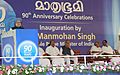 Manmohan Singh addressing at the inauguration of the 90th Anniversary Celebrations of “The Mathrubhumi”, in Kochi, Kerala. The Governor of Kerala, Shri Nikhil Kumar, the Chief Minister of Kerala, Shri Oommen Chandy