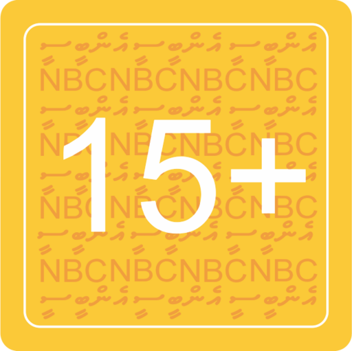 NBC Maldives 15+ rating