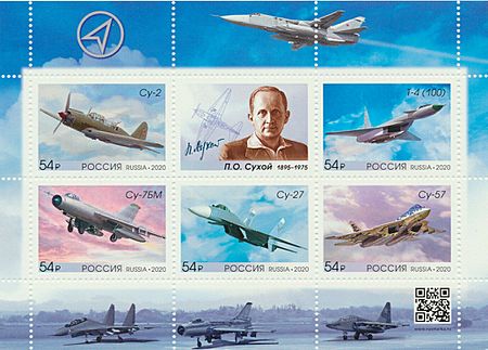 Pavel Sukhoi 2020 stampsheet of Russia