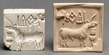 Stamp seal and modern impression- unicorn and incense burner (?) MET DP23101 (cropped)