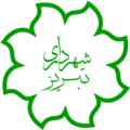 Official seal of Tabriz