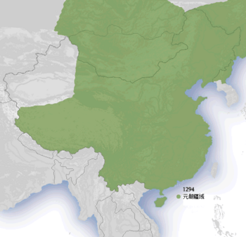 Yuan dynasty circa 1294The situation of Goryeo was disputed
