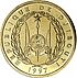 500 Djiboutian Francs in 1997 Obverse.jpg