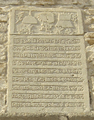 Ateshgah temple inscription