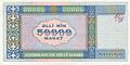 AzerbaijanP22-50000Manat-1995-donatedir b