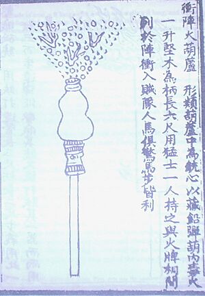 Chinese Fire Lance with Pellets
