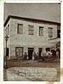 First Greek Printshop Aegina c1890