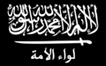 Flag of Liwaa al-Umma