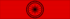 Legion d'Honneur Officier Ribbon.png