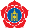 Logo of the Mongolian People's Party