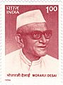 Morarji Desai 1996 stamp of India