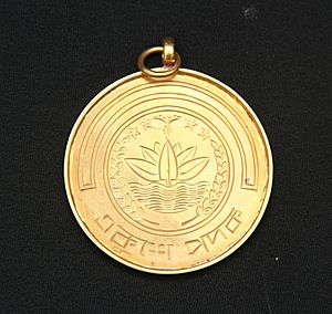 Photo of Ekushe Padak (Medal).jpg
