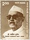 President Zakir Husain 1998 stamp of India.jpg
