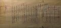 Proclamation of Niislel Khuree