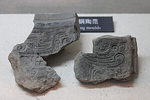 Shang Pottery Moulds for Casting Bronze (10198648953)