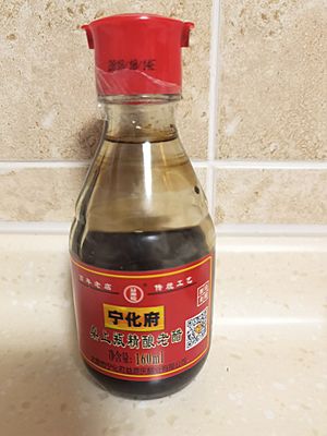 Shanxi mature vinegar