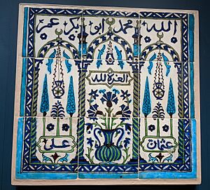 Tile panel from Damascus, c. 1600, Boston Museum of Fine Arts