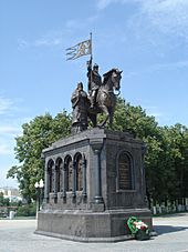 Владимир. памятник князю Владимиру и святителю Фёдору