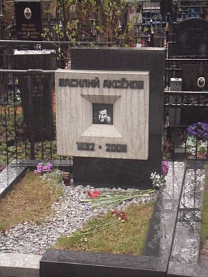 Могила писателя Василия Аксёнова