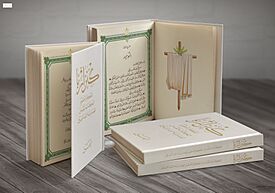 كنزا ربا .jpg