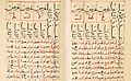 Al-Khalili qibla table, Damascus copy 15th-16th century