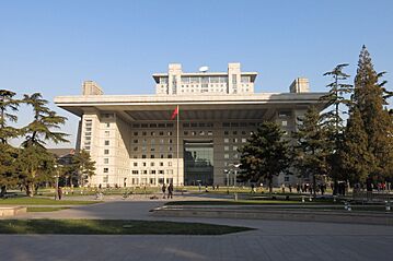 Beijing Normal University Library