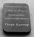 Blackboard Georg Cantor (11-line V O building 24)