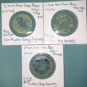 Chun Hua cash from 990-994 AD