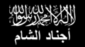 Flag of Ajnad al-Sham