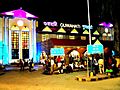 Guwahati Railway Station at Night