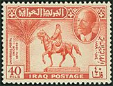Iraq 1949 Mi 158 stamp (75th anniversary of the UPU. King Faisal I and equestrian statue)