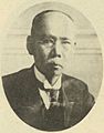Nakamura Yoshikoto