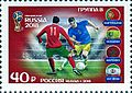 Russia stamp 2018 № 2346