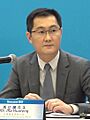 马化腾 Pony Ma 2019