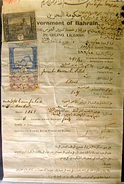 Bahrain Pearling License 1942