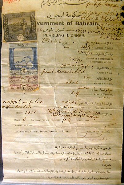 Bahrain Pearling License 1942