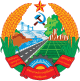 Emblem of Laos 1975-1991.svg