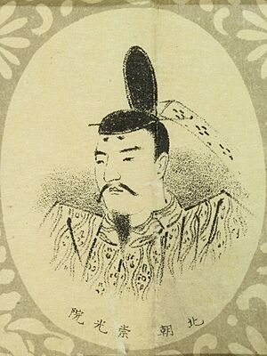 Emperor Sukō by Kōtarō Miyake.jpg