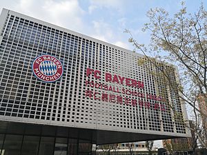 FC Bayern Football School Qingdao