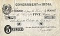 Government of India 5 Rupee Note 1858