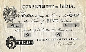 Government of India 5 Rupee Note 1858